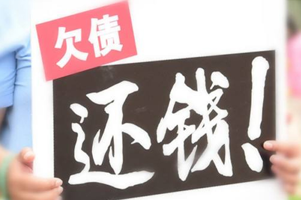 昆山討債公司怎么討債？